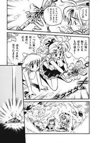 [Souma Tatsuya] Soreike!! Chanpon PART 1