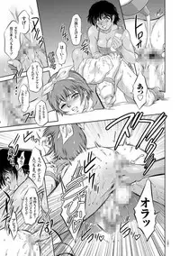 [Taki Re-ki] Kairaku Goumon Taizen [Digital]