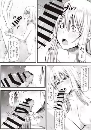 Homestay Harem wa Totsuzen ni!? -Itsuki-kun, Saikin Onnanoko to Sumi Hajimetandatte-