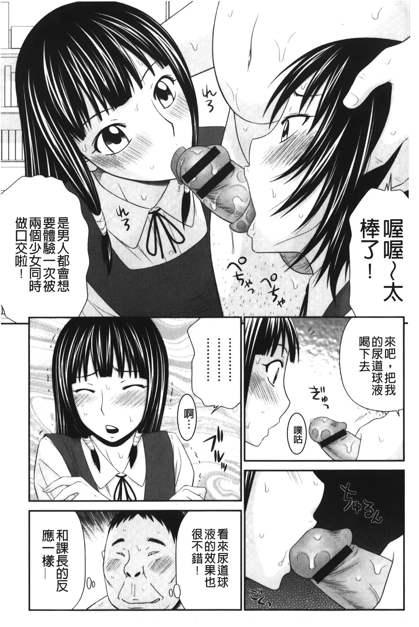 Kiseki No Zaajiru | 奇蹟的精汁