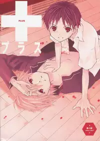 (C77) [RAYTREC (Fuyunagi Reku)] +PLUS (Neon Genesis Evangelion)