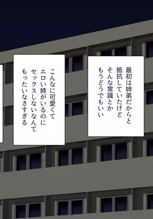 Unemployed Sister Seduces Her Successful Brother to Leech Off Him