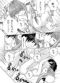 [Yosutebito na Mangakaki] 精液欠乏症