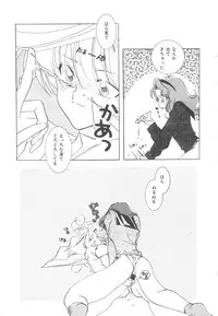 Colorful Moon Vol. 4 [Sailor Moon]