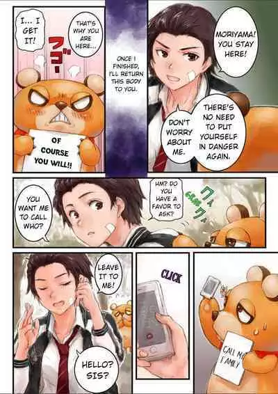 Joshikousei ni Kigaetara | Changed into a high school girl 1-3