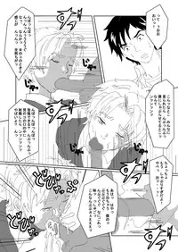 [AB10] Seitenkan Club de Zupozupo 2