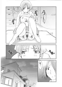 [Tachibana Seven] Motto Oku made! - More Coming!