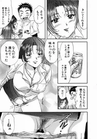 [Nagano Akane] Minna no Ofuro 1