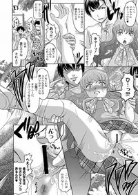 [Jinbo Hitode] Fuck student Ch.1-5 (End)