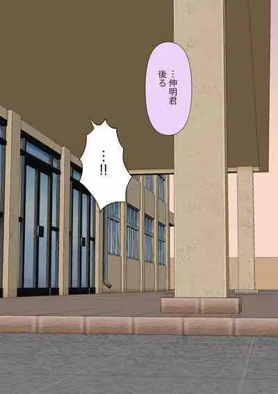 [Kaoinshou Zero] Class de Ichiban Yasashii Joshi ni Kokuhaku Shitara Dorei ni Natta Hanashi