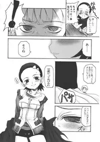 (C61) [OVACAS (Hirokawa Kouichirou)] S.F.3.D (Various)