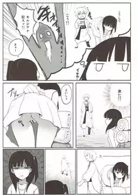 (COMIC1☆7) [LOFLAT (Prime)] Mor-san Gohoushi Daisakusen (Magi: The Labyrinth of Magic)