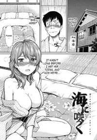 [Homunculus] Hajirai Break [English] {CGrascal, YQII, AntiAgingAnon}