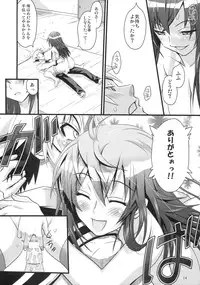 [Muchi Muchi 7 (Hikami Dan, Sanagi Torajirou)] Fuku Kaichou no Asai Jijou (Medaka Box)