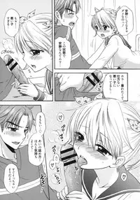 [Ozaki Miray] The Great Escape 5