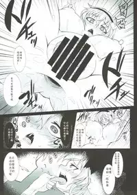 (Shuuki Reitaisai 3) [Hadairo Rooibos Tea (Pandain)] Dorei Choukyou Komeiji Satori (Touhou Project) [Chinese] [不咕鸟汉化组]