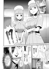 COMIC KURiBERON 2018-11 Vol. 73