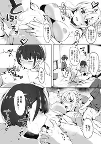 COMIC HOTMILK 2018-02 [Digital]