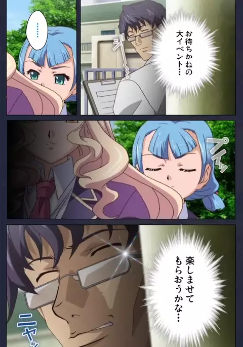 Saimin Ryoujoku Gakuen Daisanwa Shuudan Saiminjutsu Complete Ban