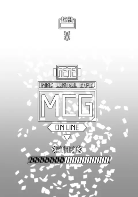 Mind Control Girl 10