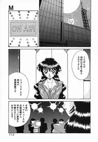 [Akifuji Satoshi] Holy Night