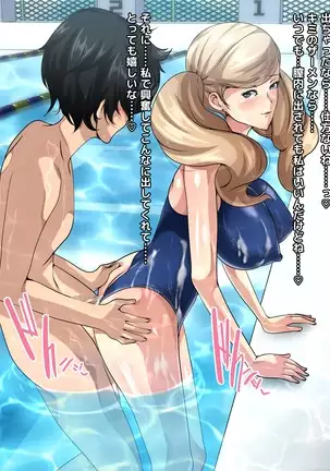 Kaitou no Seitan - Ryou