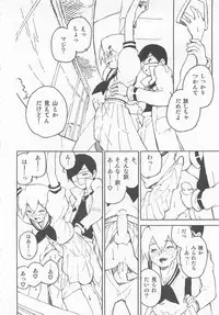 [Anthology] Otokonoko HEAVEN Vol. 02 Dokidoki Chikan Taiken