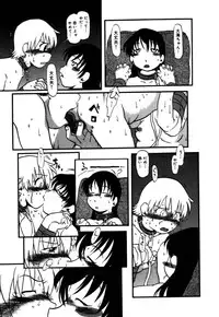 [Horihone Saizou] Ashita Mo Oideyo