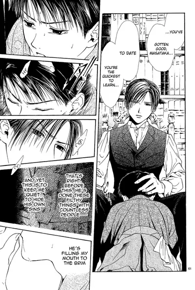 [Watase Yuu] Sakura Gari Chuu [English] {Watase's Sorai}