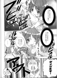 (Kyonyukko 5) [YOUKI M.K.C. (Matsuda K, Saeki Tatsuya, Youki Akira)] U wa Uicchibureido no U | W is for Witchblade (Witchblade)