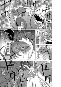 [Tiba-Santi] Dungeon Travelers - Manaka no Himegoto (ToHeart2 Dungeon Travelers) [Chinese] [翠星石汉化] [Digital]