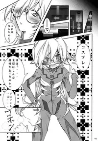 [FOX・HOUND (Sugiyama Takashi)] Makura Monogatari ・ Oni (Bakemonogatari)