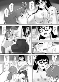 [Edogawa Koubou] Keiken wa Nai kedo Chishiki dake Houfu na Mousou Fujoshi ga Gachi Kairaku ni Ochiru made