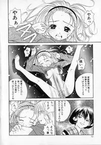 [Saeki Tatsuya] GREEN