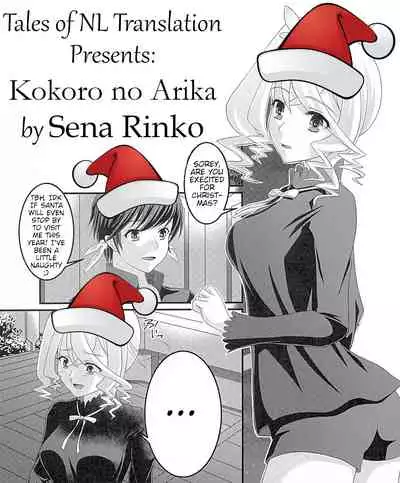 (Zeals Kitchen Doushi Kenbunroku 3) [senarinko (Sena Rinko)] Kokoro no Arika | Whereabouts of the Heart (Tales of Zestiria) [English] [Tales of NL]