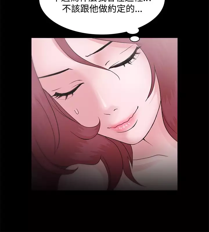 Looser Ch.1~23 中文