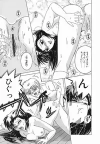 [Shioya Maiko] Himitsu No Mamagoto