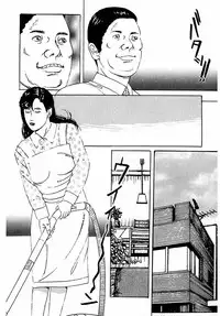 [Tsunoame Kazuya] Hitozuma Nerawareta Biniku [Digital]