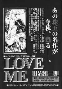 COMIC Megastore 2001-10