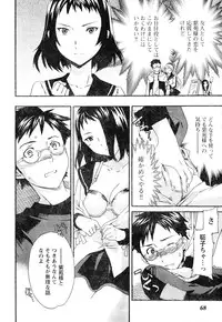 Young Champion Retsu Vol.05