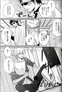 [一宮思帆] GIVE LOVE (Yaoi)