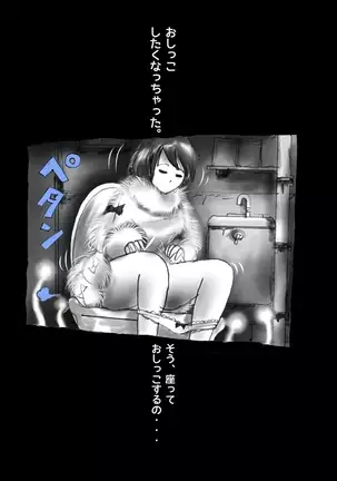 Forced Crossdress Toilet:grossy