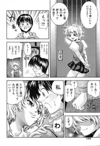 [Isami Nozomi] Kawaii Mono wa Kegashitai - Want To Make The Cute One Dirty