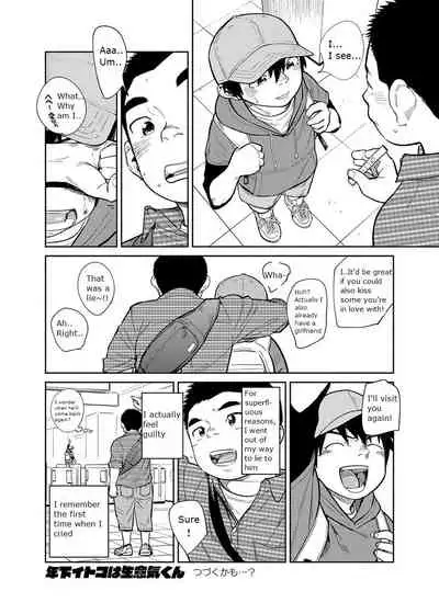 Manga Shounen Zoom Vol. 28