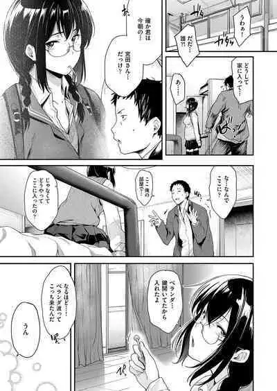 Chichi to Megane to Etc - Boobs, glasses and etc...