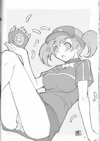 (COMIC1☆7) [SUKAPON-DO (Kagawa Tomonobu, Yano Takumi)] Maou-sama to Issho! (Hataraku Maou-sama!)