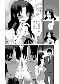 COMIC PLUM DX 08 [Digital]