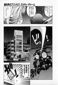 [Takuma Tomomasa] PSYCHO DELICIOUS