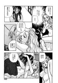 [Emai Komotoda] Mitsu