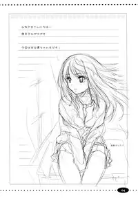 (C86) [Ngmyu (Tohgarashi Hideyu)] Make Me Smile (THE IDOLM@STER Cinderella Girls) [Chinese] [脸肿汉化组]